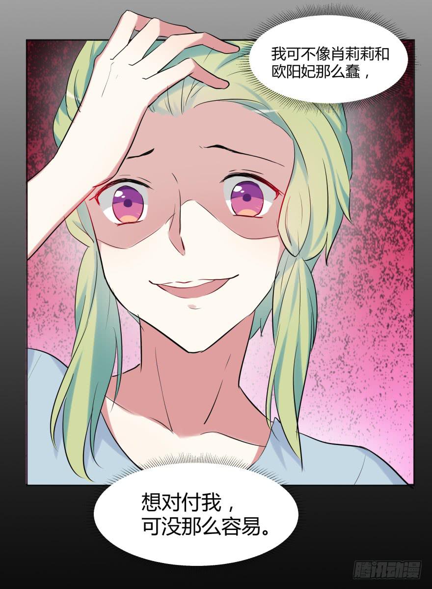 第二十五话：新玩家与搅局者48
