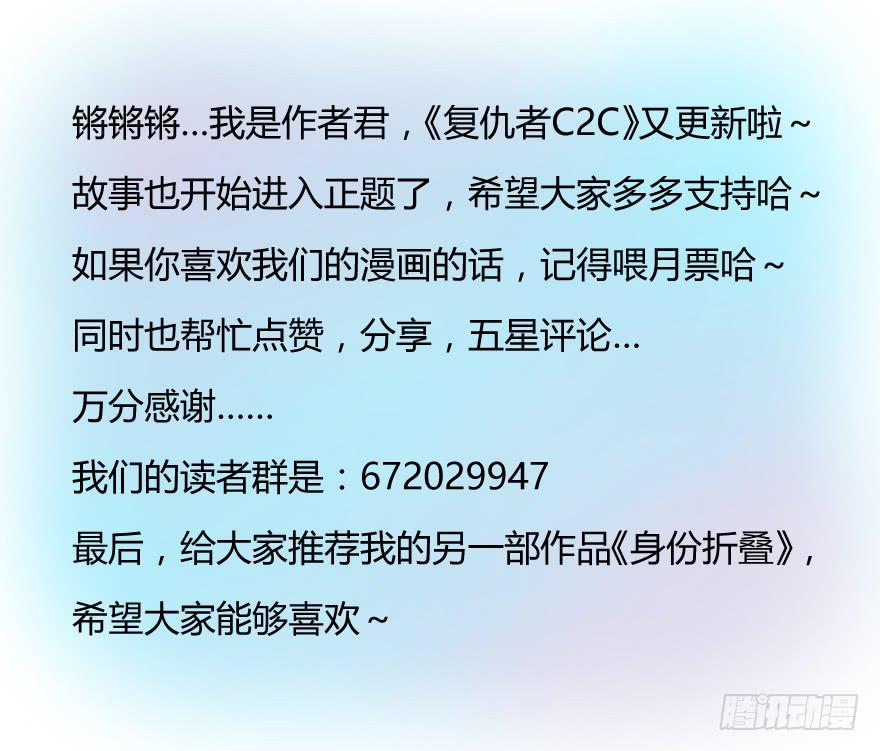 第十二话：考试与被报复41