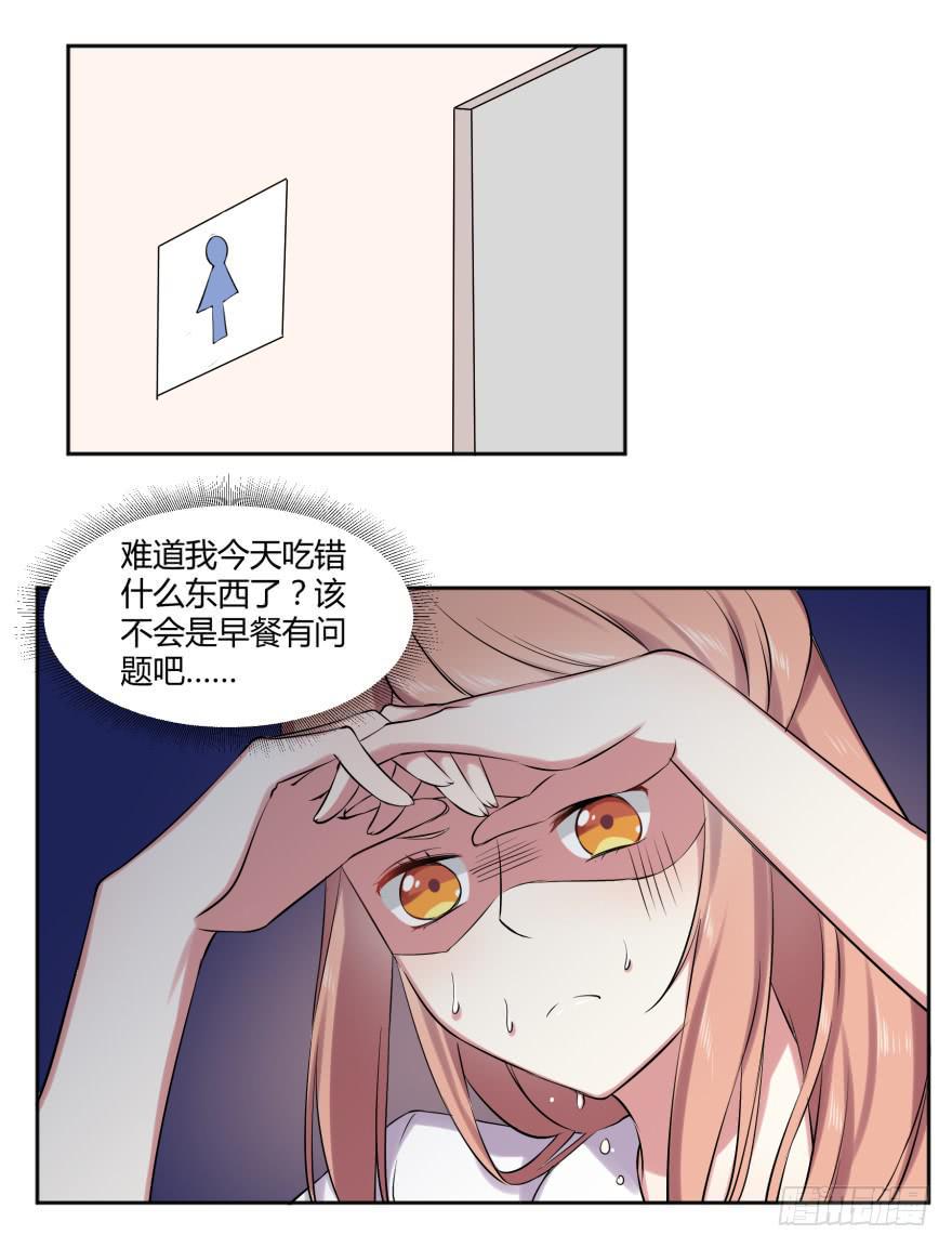 第十二话：考试与被报复12
