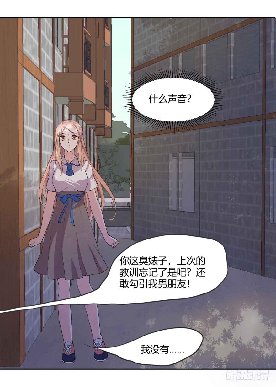 第一话：霸凌与复仇者C2C62
