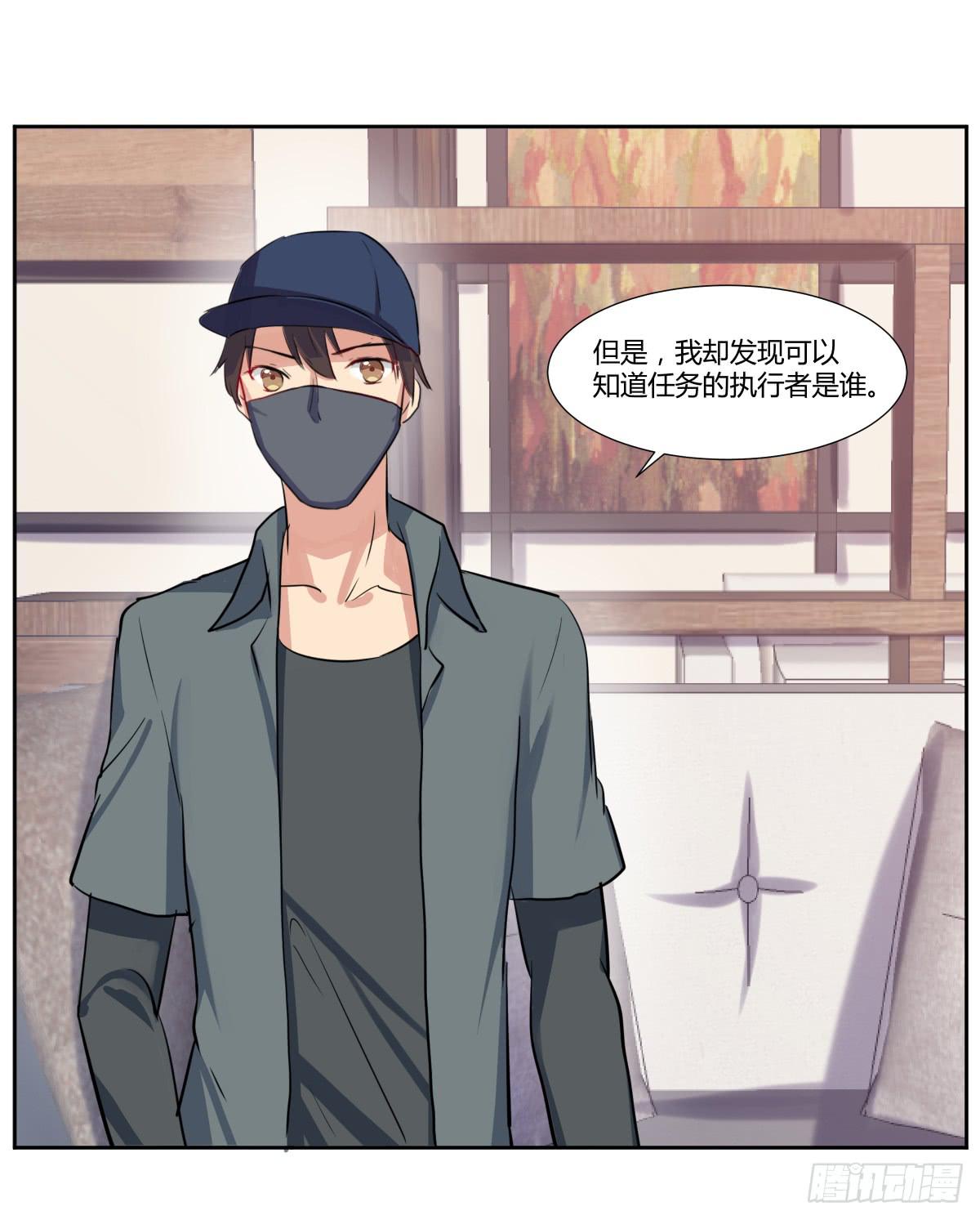 第二十三话：复仇游戏与策略游戏36