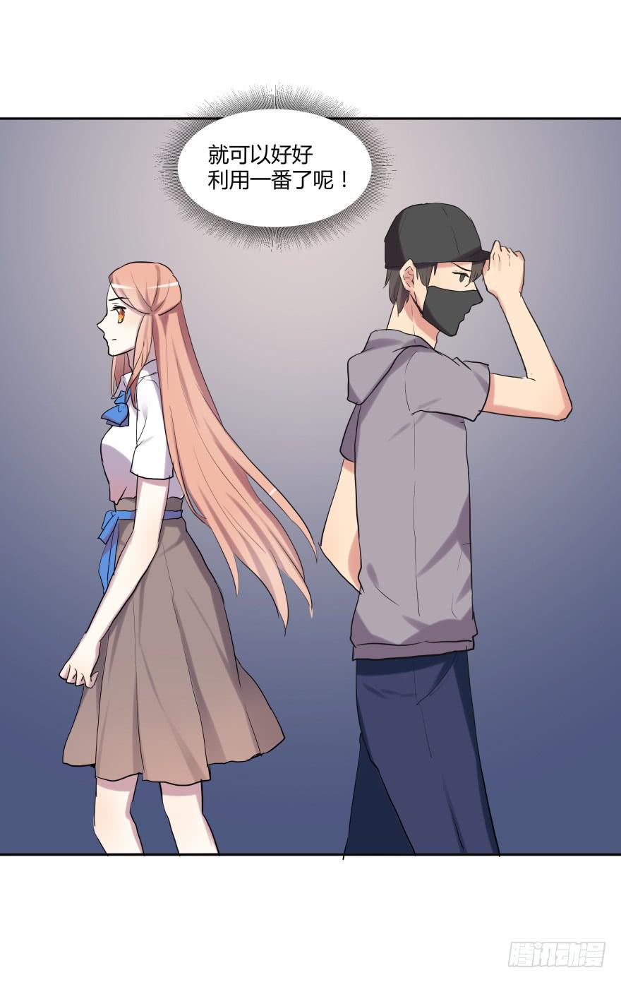 第二十话：幕后玩家与假APP46