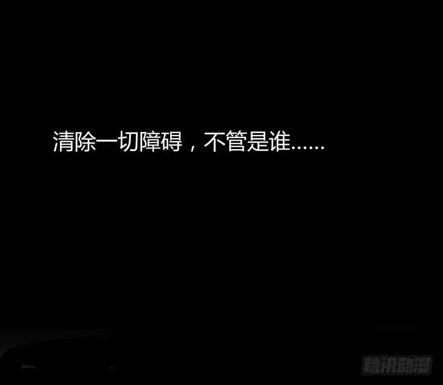 第零话：序章与前奏曲23