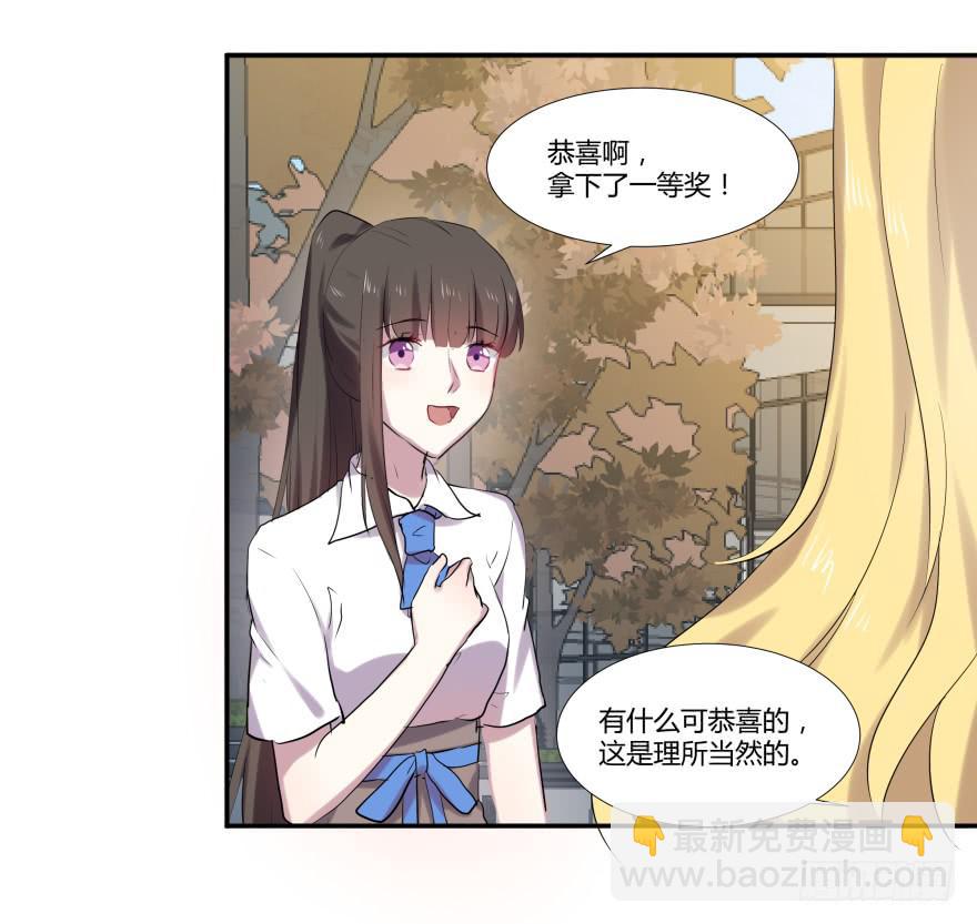 第十七话：偷演讲稿与幕后黑手22