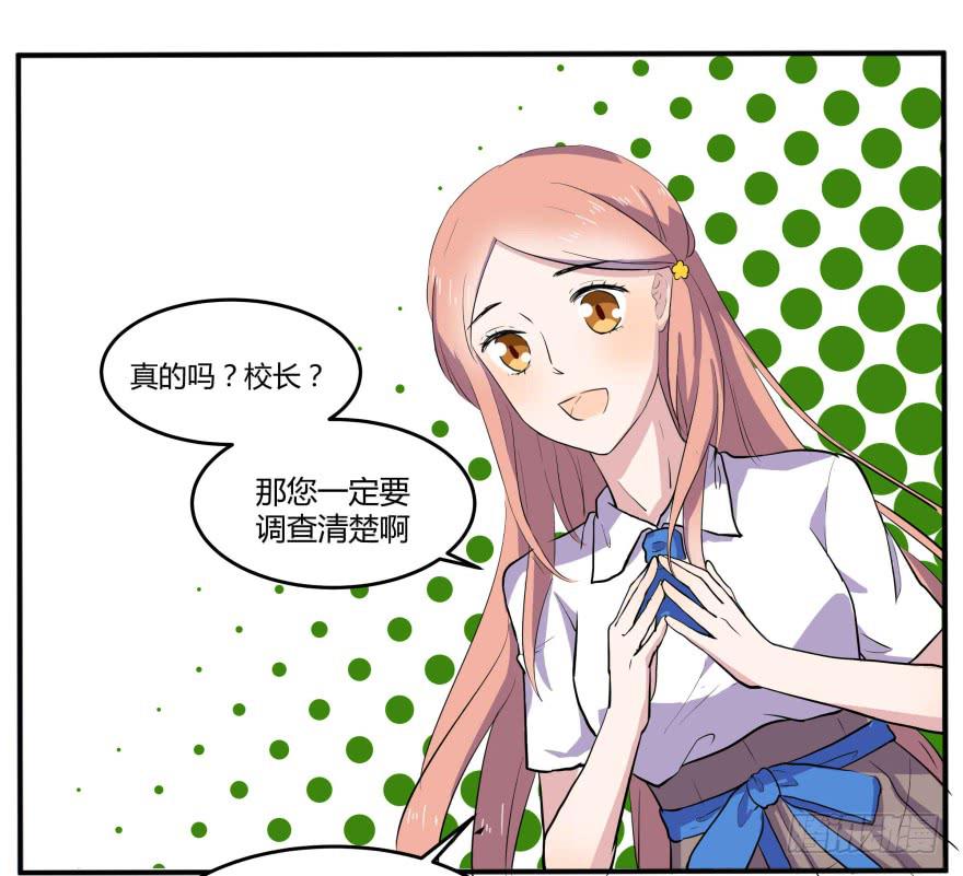 第二话：校园暴力与高考压力62