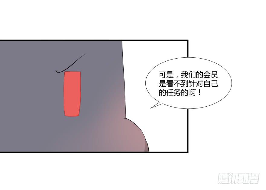 第十九话：欧阳妃与复仇者C2C12
