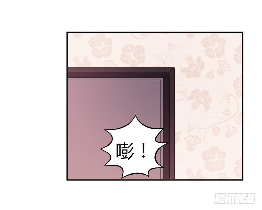 第十九话：欧阳妃与复仇者C2C3