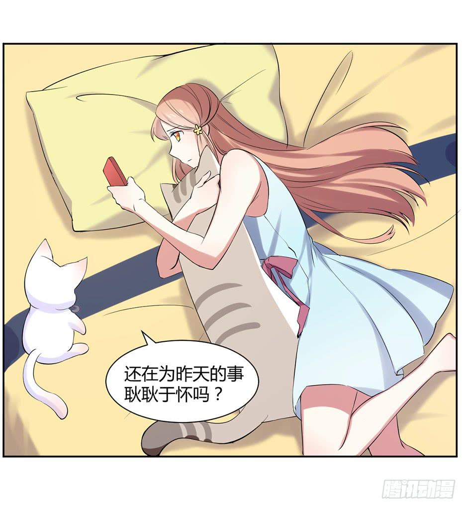 第十三话：报复与被报复13