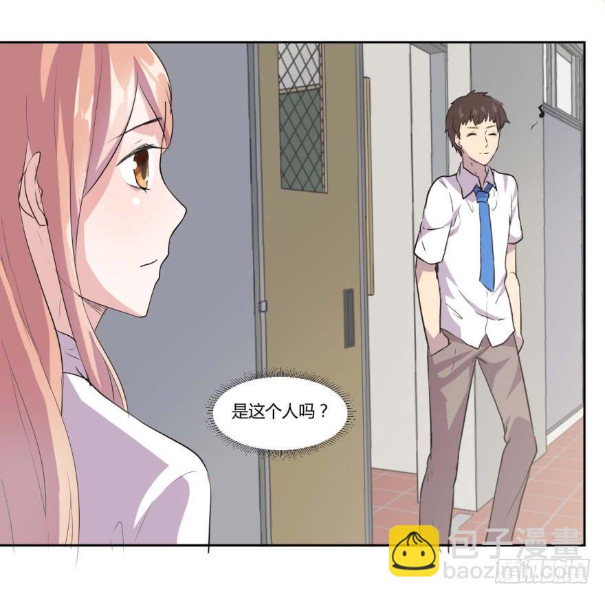 第七话：冰淇凌与前奏曲14