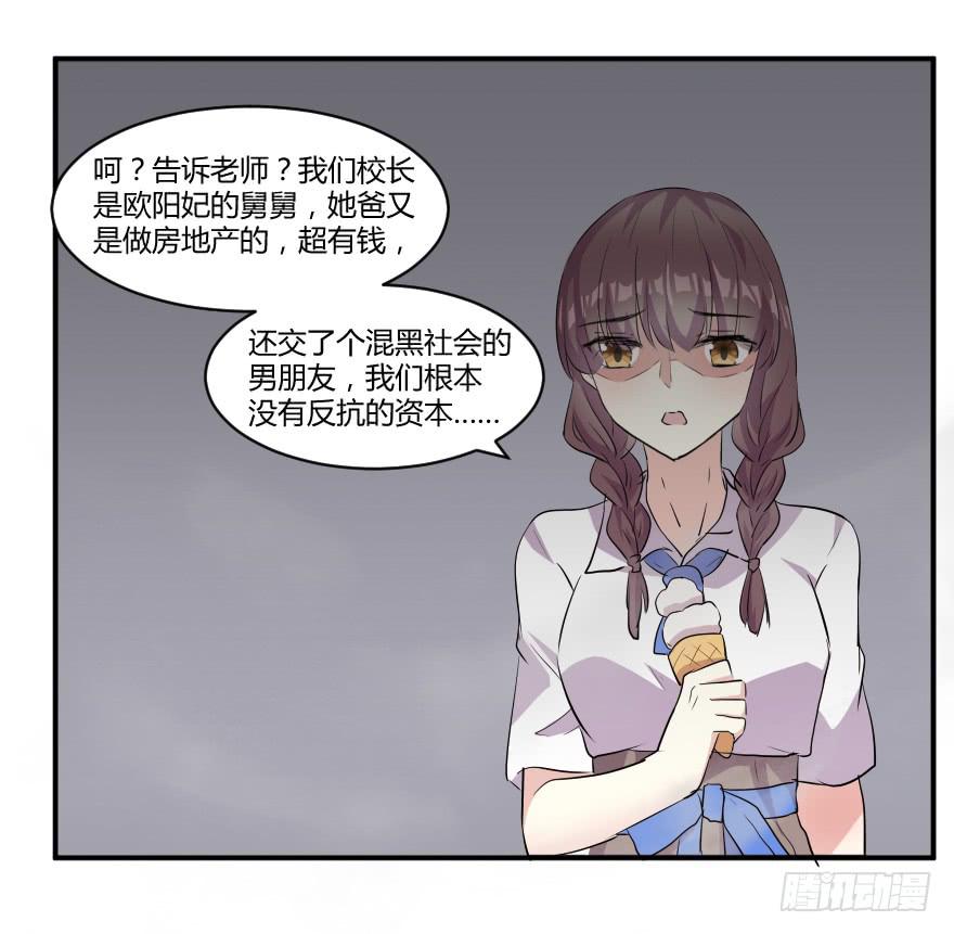 第八话：贫乳与巨乳37