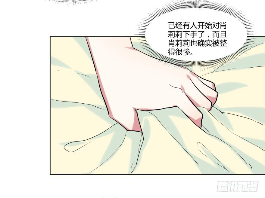 第二十五话：新玩家与搅局者45
