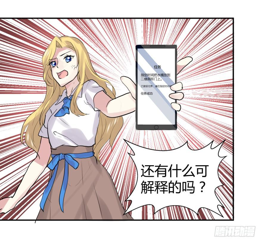 第十八话：内讧与幕后玩家12