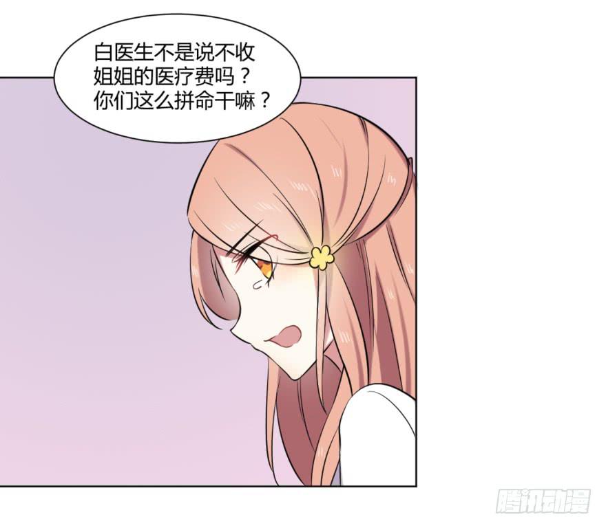第十话：家庭压力与新任务7