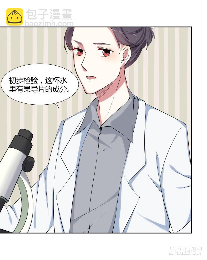 第十二话：考试与被报复32