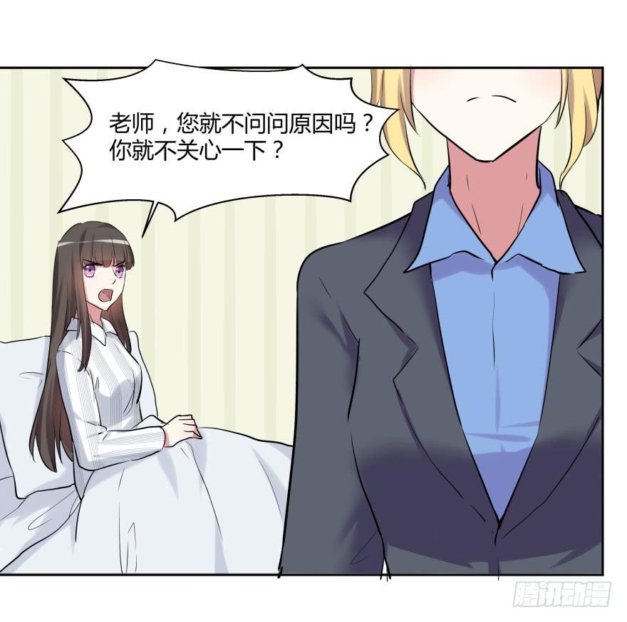 第二十七话：真像与假像23