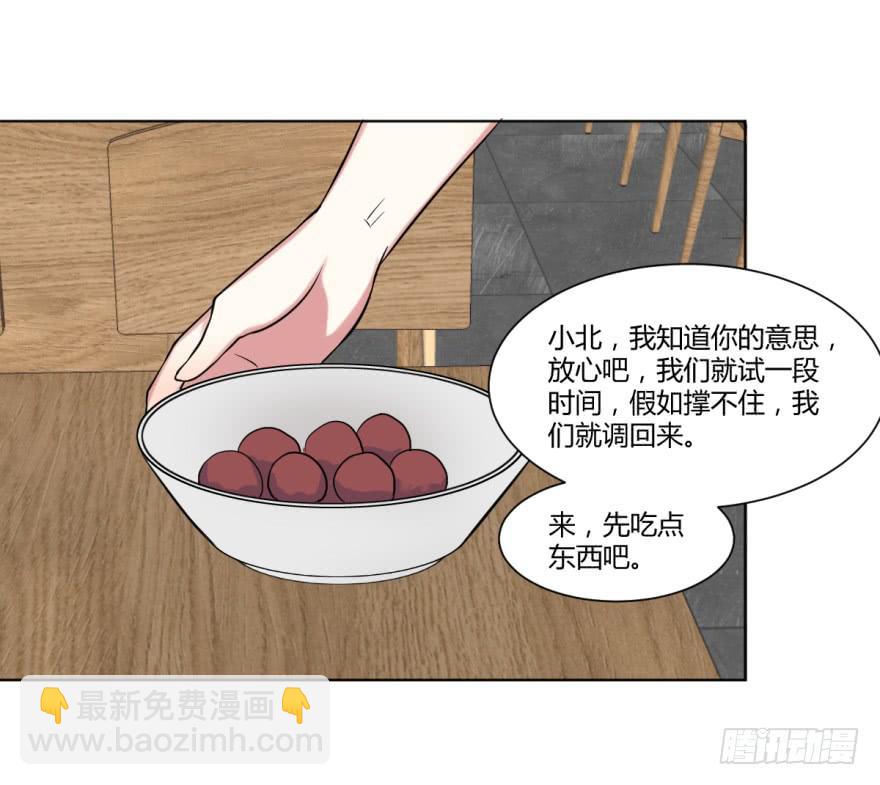 第十话：家庭压力与新任务11