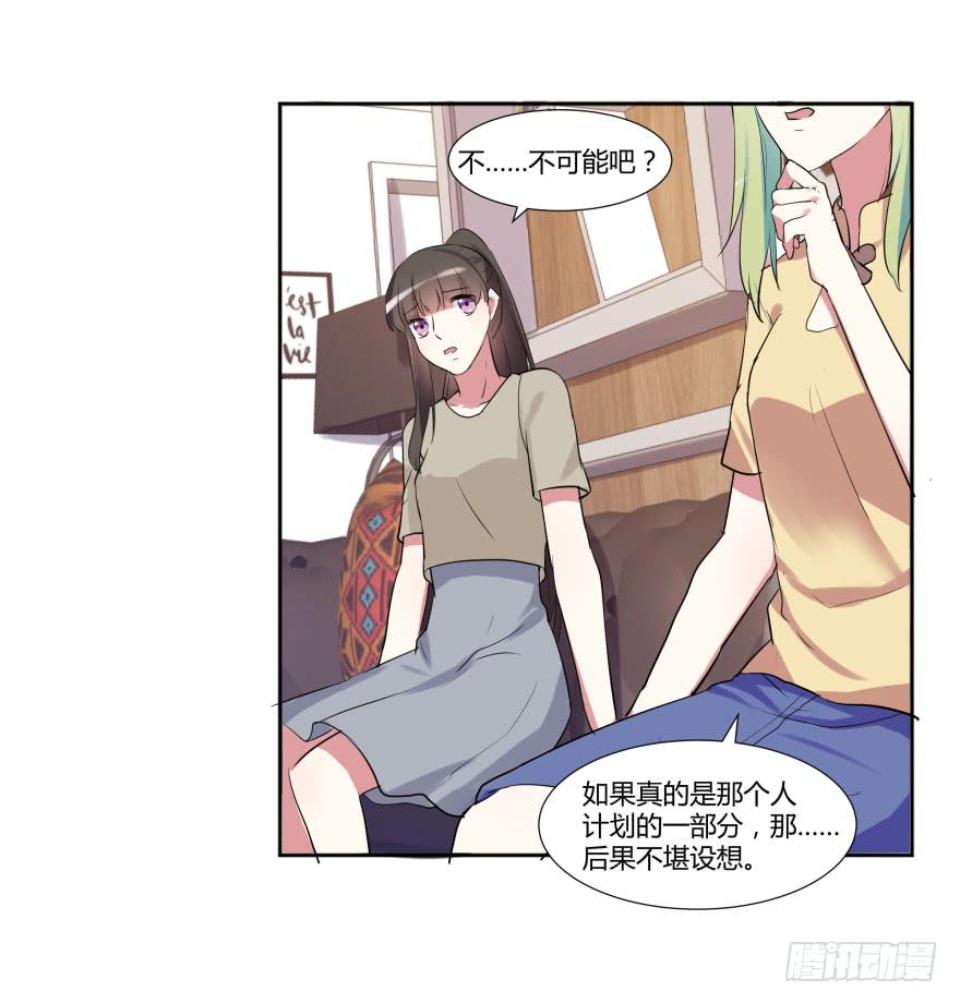 第二十四话：游戏与游戏玩家28
