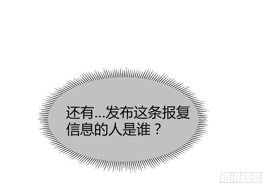 第十三话：报复与被报复11