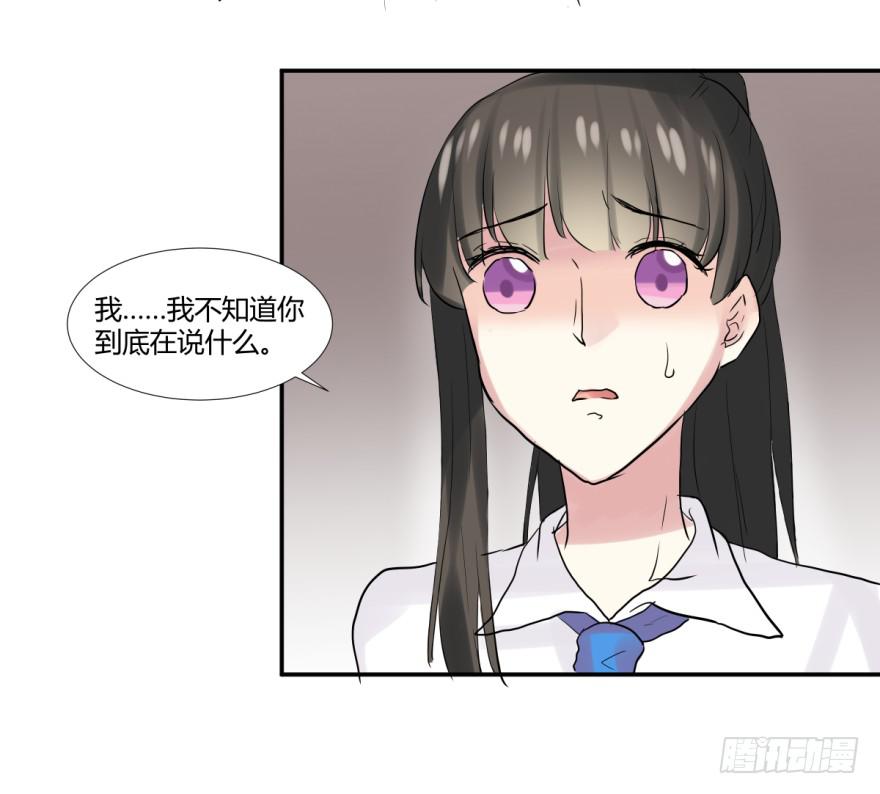 第十八话：内讧与幕后玩家3
