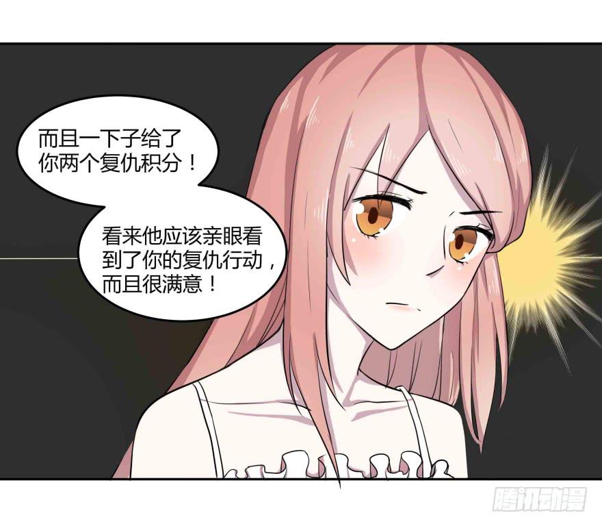 第四话：任务积分与任务等级10