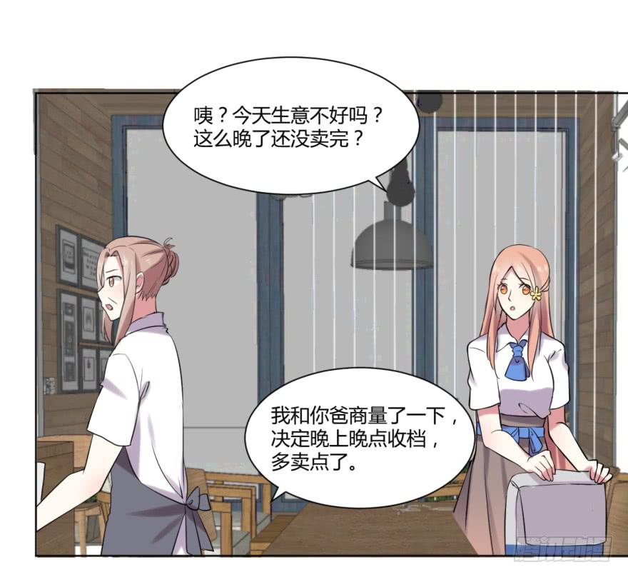第十话：家庭压力与新任务4
