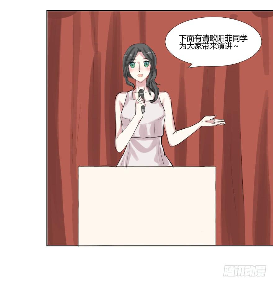 第十六话：演讲与意外28