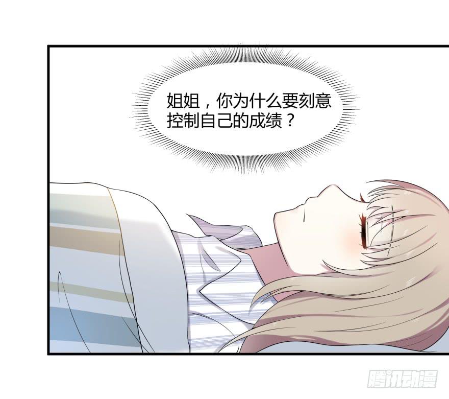第九话：感谢与追忆22