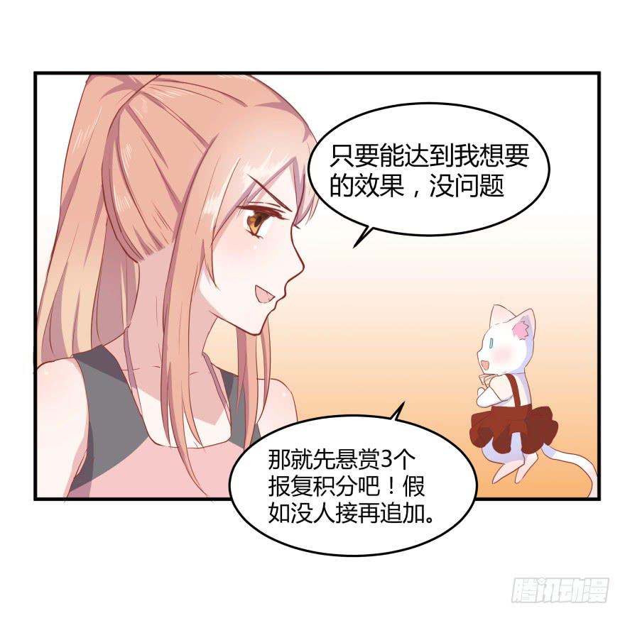 第六话：风油精与丁丁68