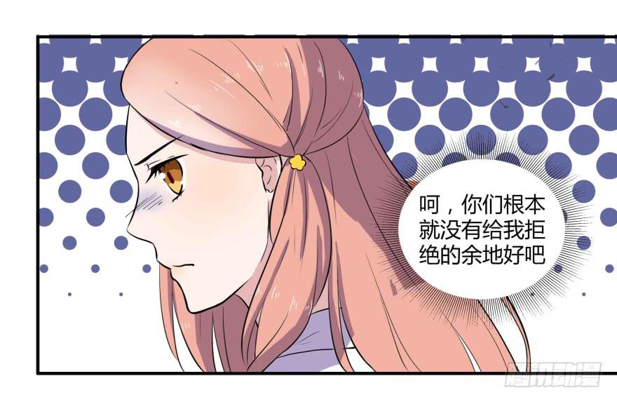 第二话：校园暴力与高考压力60