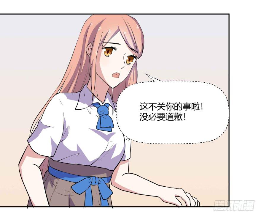 第三话：报复行动与其他会员20