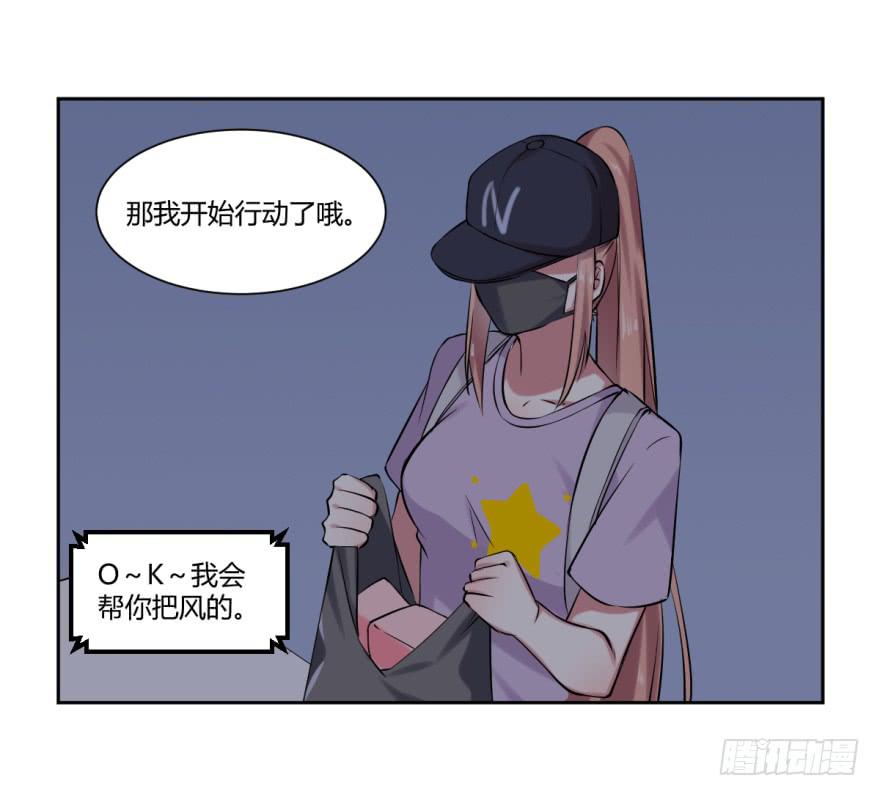第十一话：新任务与劲爆信息13