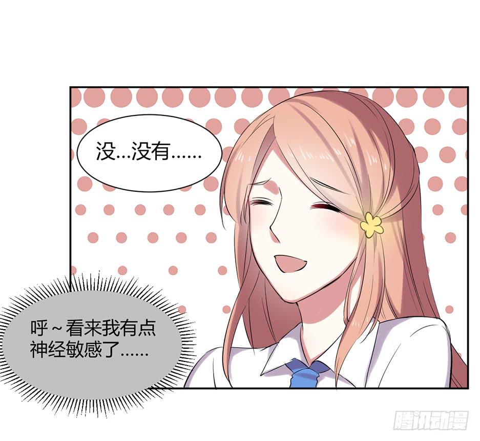 第十三话：报复与被报复9