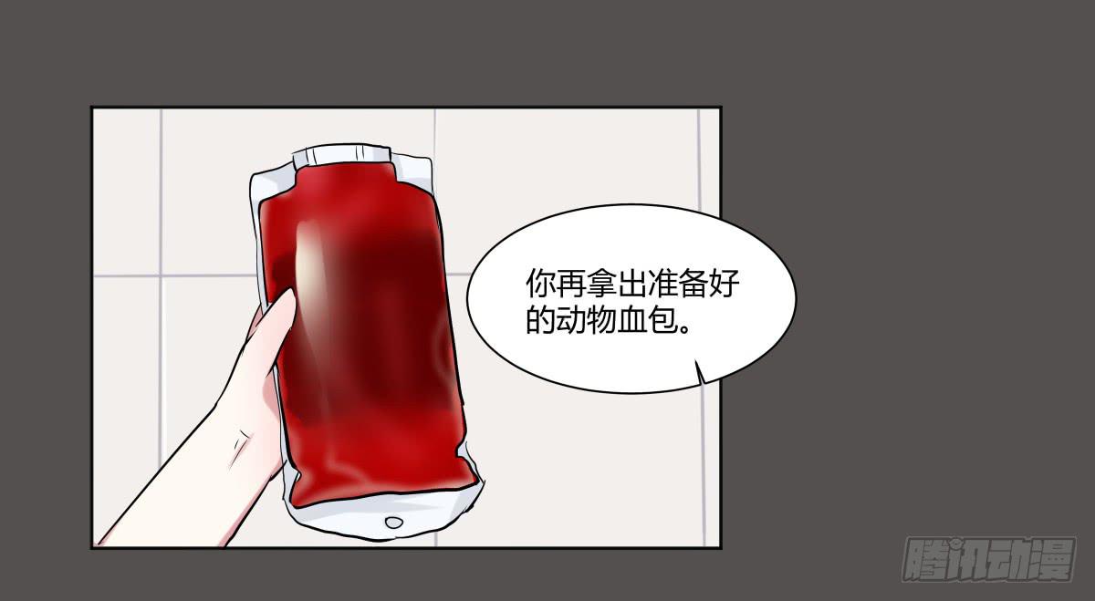 第二十六话：计划与关系修复51