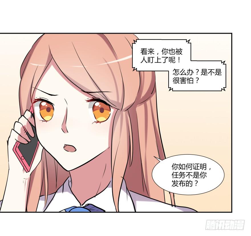 第二十四话：游戏与游戏玩家62