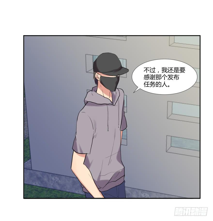 第二十话：幕后玩家与假APP43