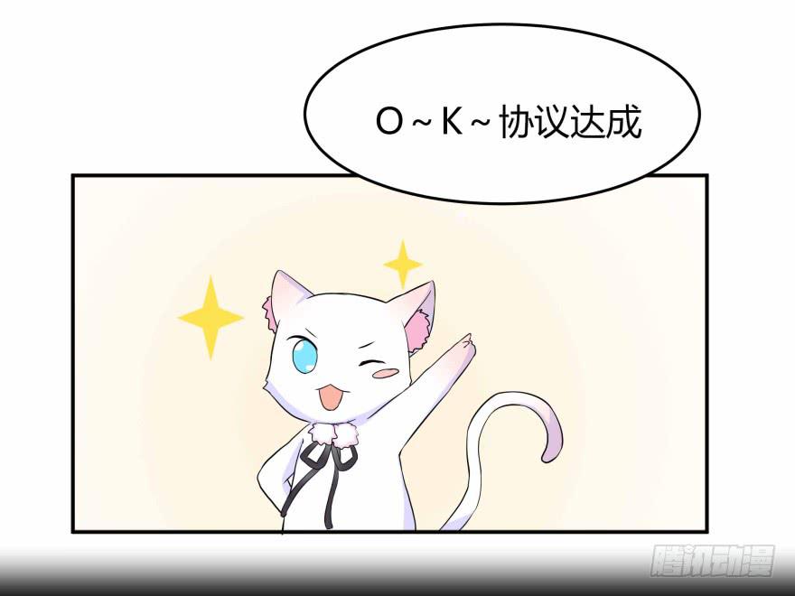 第零话：序章与前奏曲17