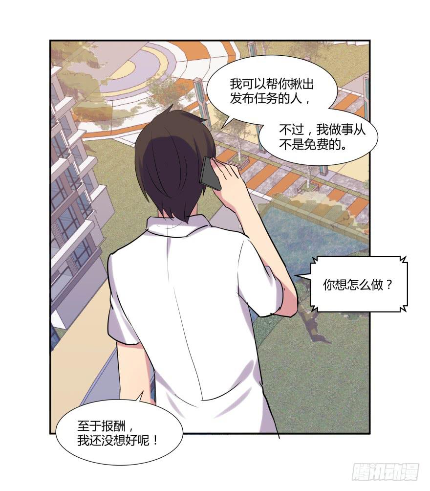 第二十四话：游戏与游戏玩家63