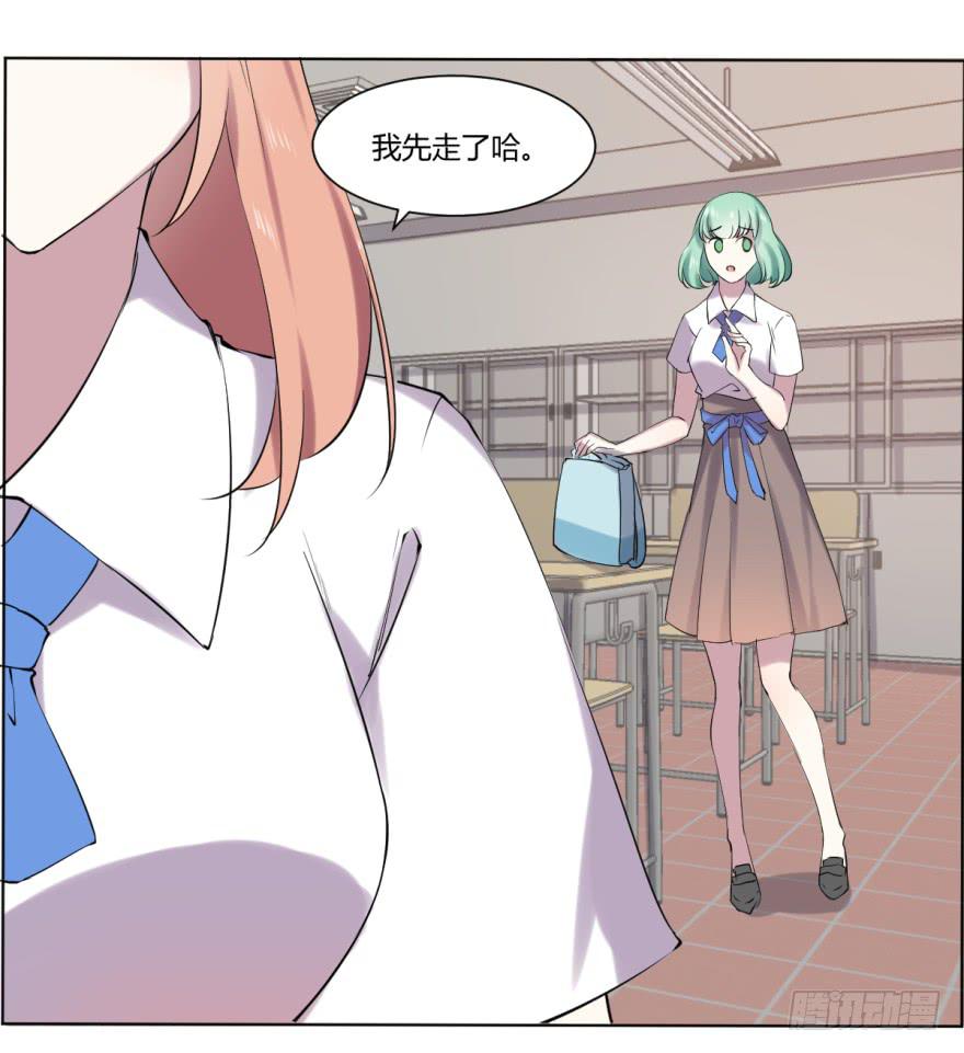 第十话：家庭压力与新任务29