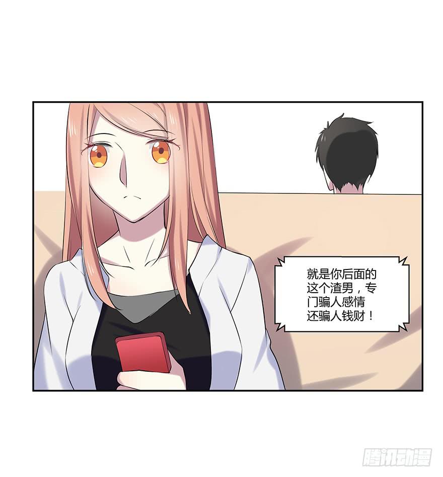 第十四话：以彼之道与还施彼身27