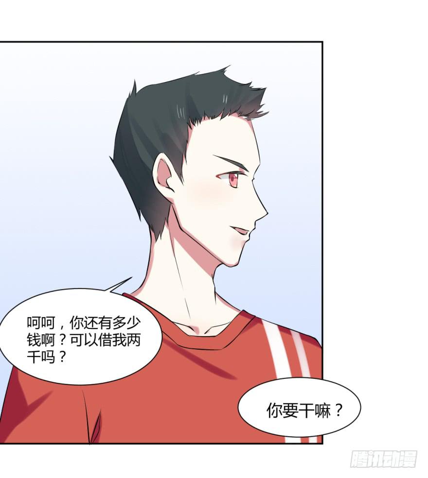 第十一话：新任务与劲爆信息24