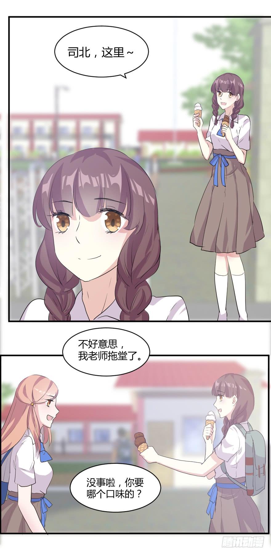 第八话：贫乳与巨乳33