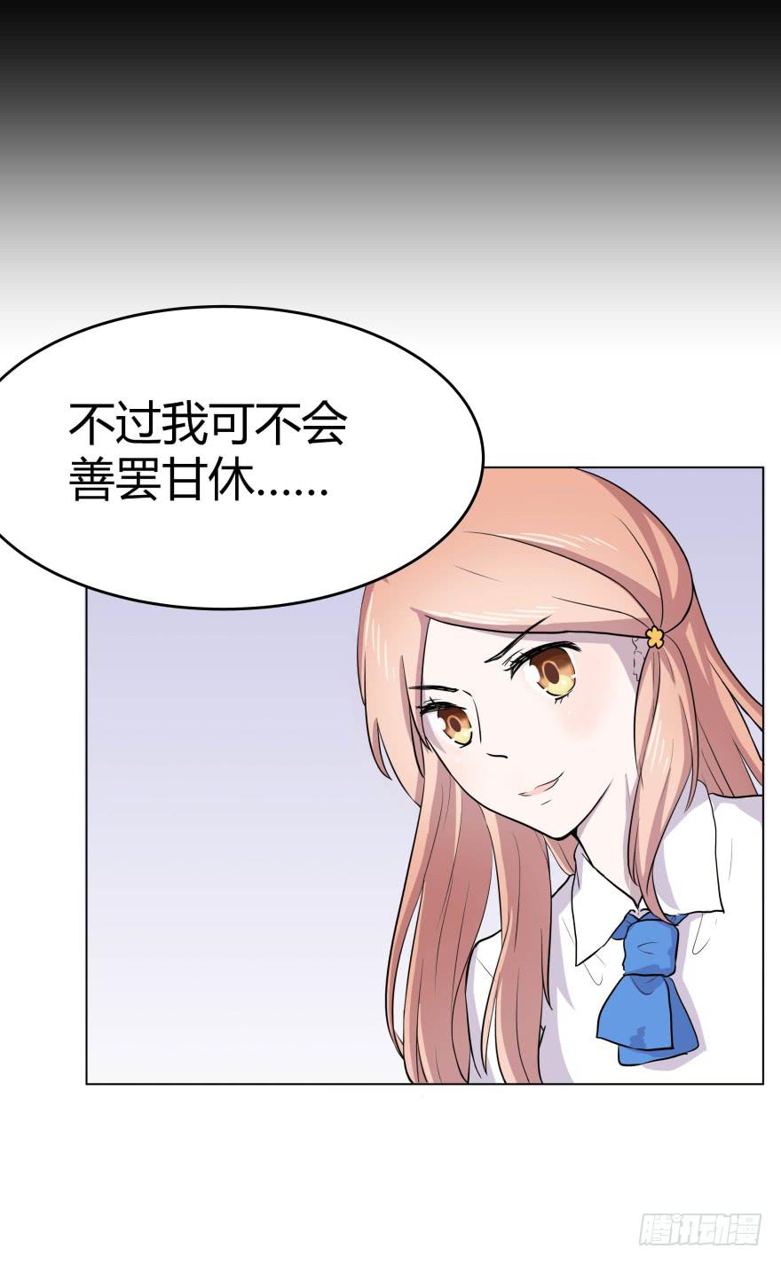 第零话：序章与前奏曲24