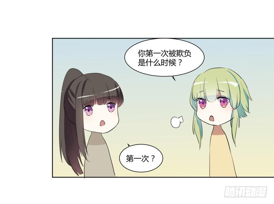 第二十五话：新玩家与搅局者6