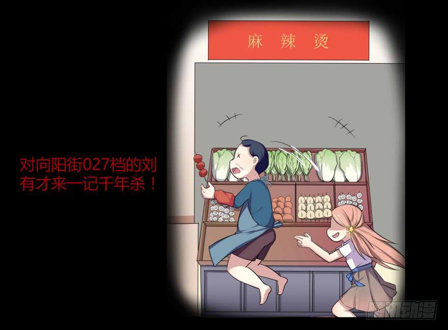 第零话：序章与前奏曲11