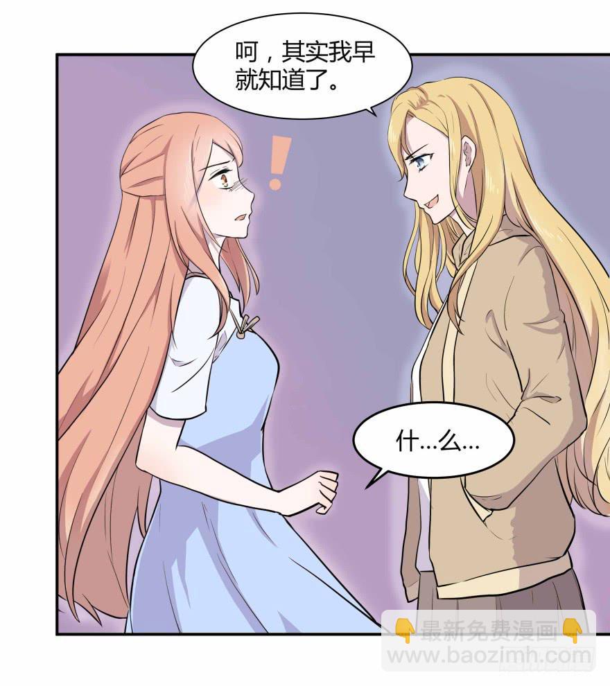 第零话：序章与前奏曲28