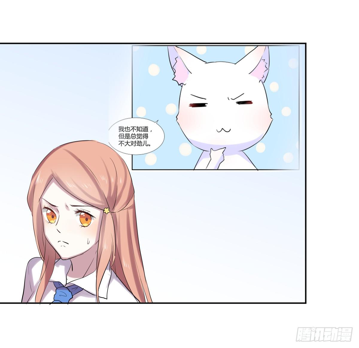 第二十二话：频繁报复与圈套48