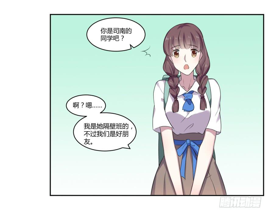 第九话：感谢与追忆5