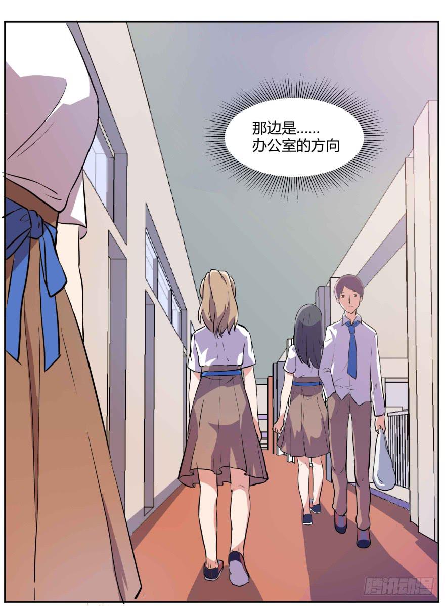 第三话：报复行动与其他会员43
