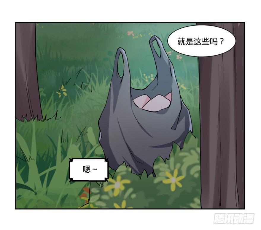 第十一话：新任务与劲爆信息9
