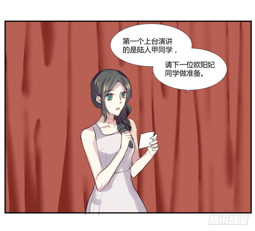 第十六话：演讲与意外18